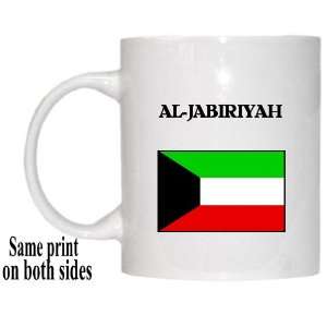  Kuwait   AL JABIRIYAH Mug 