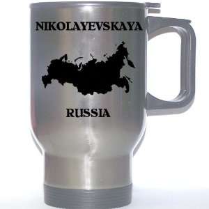  Russia   NIKOLAYEVSKAYA Stainless Steel Mug Everything 