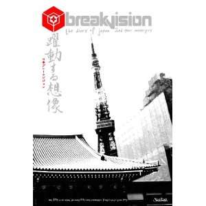  Breakvision   2nd Year Anniversary 03 (DVD) Toys & Games