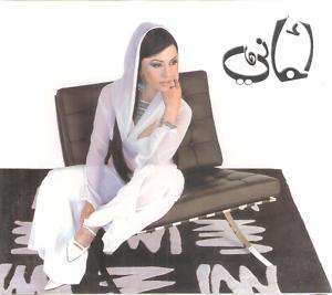 Amani el Omr Practice Listen BellyDance Beats Arabic CD  