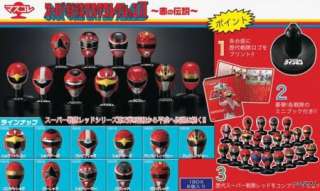 Bandai Super Sentai Mask Collection Part II Goseiger  