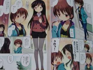 Channel manga 1~2 Set Kuroda bb japan book  