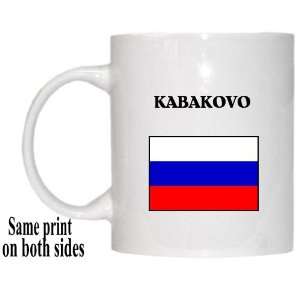  Russia   KABAKOVO Mug 