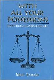 With All Your Possessions Jewish Ethics and Economic Life 