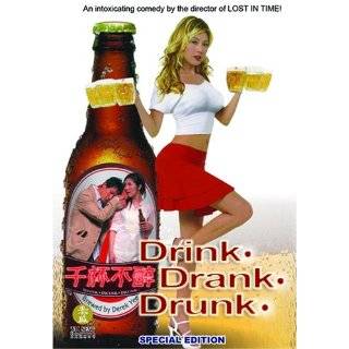 Drink Drank Drunk ~ Daniel Wu, Miriam Yeung Chin Wah, Alex Fong and 