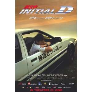 Initial D Movie Poster (27 x 40 Inches   69cm x 102cm) (1998) Style B 