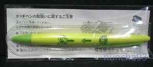   Reward Legend of Zelda Pastel Color Touch Pen stylus DS 3DS  