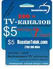 7days TV card /subscription with 100+ Russian TV channels