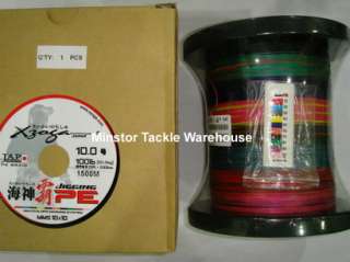 Xzoga Jigging PE BRAID 100LB/1500m Line (Multicolour)  