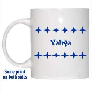  Personalized Name Gift   Yahya Mug 