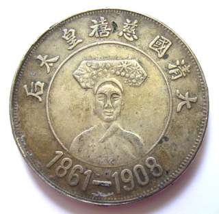 OLD CHINESE COIN IN SILVER EMPRESS CIXI 1861 1908  