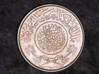 SAUDI ARABIA 1935 (AH1354) 1 Riyal Silver UNC  