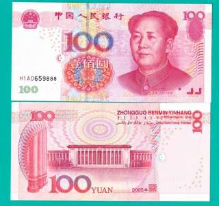 China 2005 Paper Money 100 Yuan Mao Banknote UNC 1pcs  