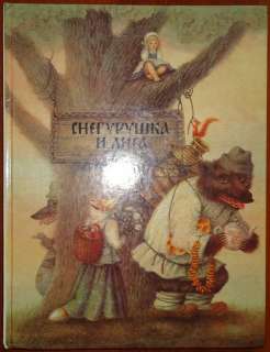 Russian Fairy Tales Nice Kids Book Illustrated  