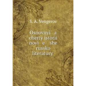 Osnovnyi a cherty istorÄ«i novi e Ä­sheÄ­ russkoÄ­ literatury 