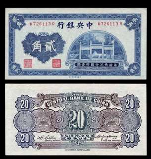 20 CENTS Banknote of CHINA 1931   View of CHU SHUI Bridge   Pick 203 