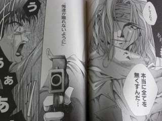 Kazuya Minekura manga BROTHER(Complete Works) Yaoi OOP  