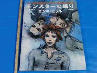 Le Sommeil Du Monstre Manga Enki Bilal Katsuhiro Otomo  