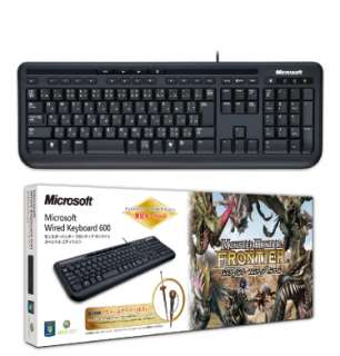 USED Xbox360 Monster Hunter Frontier Microsoft Wired Keyboard 600 