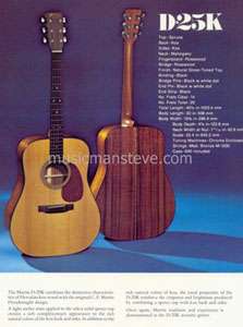rare original Martin D 25K and D25K2 guitars promo sheet (1980)  