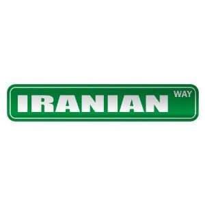   IRANIAN WAY  STREET SIGN COUNTRY IRAN
