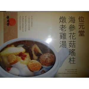    wai Yuan Tong Nutrition Chicken Soup