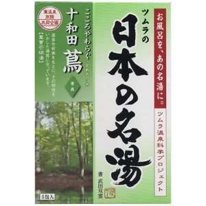 Nihon No Meito Towada Hot Springs Spa Bath Salts   Five 30g Packets 