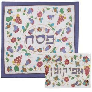   Painted Matzah Cover & Afikoman Bag Set   Grape Vines 