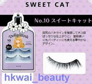 Koji Dolly Wink Tsubasa Masuwaka Makeup False Eyelash No 10 Sweet Cat 