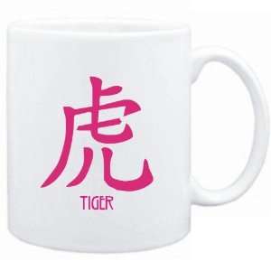  Mug White  Tiger   Symbol  Zodiacs
