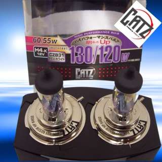 CATZ H4 REV WHITE BULBS 3900K JDM