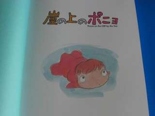 Studio Ghibli THE ART OF Ponyo on the Cliff by the Sea  