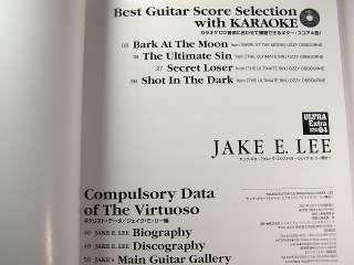 JAKE E. LEE JAPAN MAG YOUNG GUITAR EXTRA w/CD  