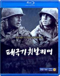 Taegukgi blu ray (2004)*NEW*KOREAN MOVIE*Jand Dong Geon  