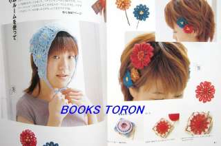 Pretty Petit Knit   Warm Goods & Mascot/Japanese Crochet Knitting Book 
