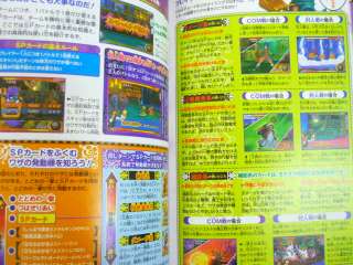 DRAGON QUEST MONSTER BATTLE ROAD II Game Guide Book VJ*  