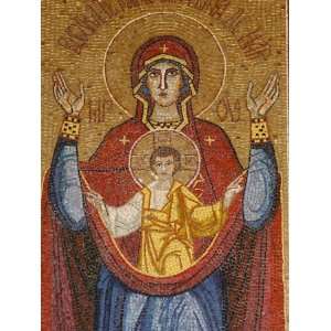  Rumanian Virgin Mosaic, Annunciation Basilica, Nazareth 