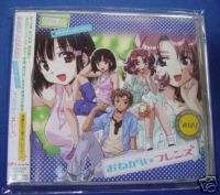 CD  Please Twins ( Onegai Twins ) Drama CD Series  