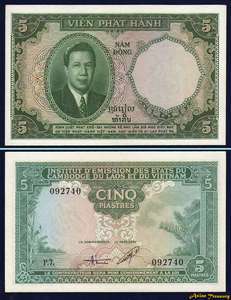1953 FRENCH INDOCHINA 5 PIASTRES VIETNAM ISSUE BANKNOTE BAO DAI P 106 