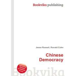 Chinese Democracy [Paperback]