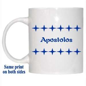  Personalized Name Gift   Apostolos Mug 