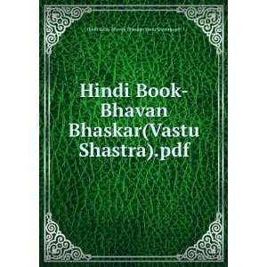   Vastu Shastra).pdf Hindi Book Bhavan Bhaskar(Vastu Shastra).pdf