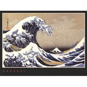 The Great Wave Off Kanagawa, C.1830   Poster by Katsushika Hokusai (32 