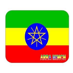  Ethiopia, Arba Minch Mouse Pad 