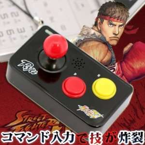  Street Fighter IV Arcade FightPad Real Voice Action Cell 