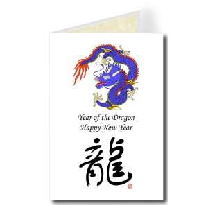  Chinese Year of the Dragon Greeting Card   Blue with 