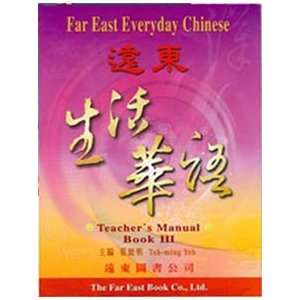  Everyday Chinese Teachers Manuals