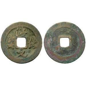  China, Northern Song Dynasty, Emperor Tai Zong, 990   994 