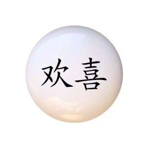  Happiness Chinese Lettering Symbol Drawer Pull Knob