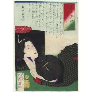 Yoshitoshi Japanese Woodblock Print; I Really Want to Go To Sleep 